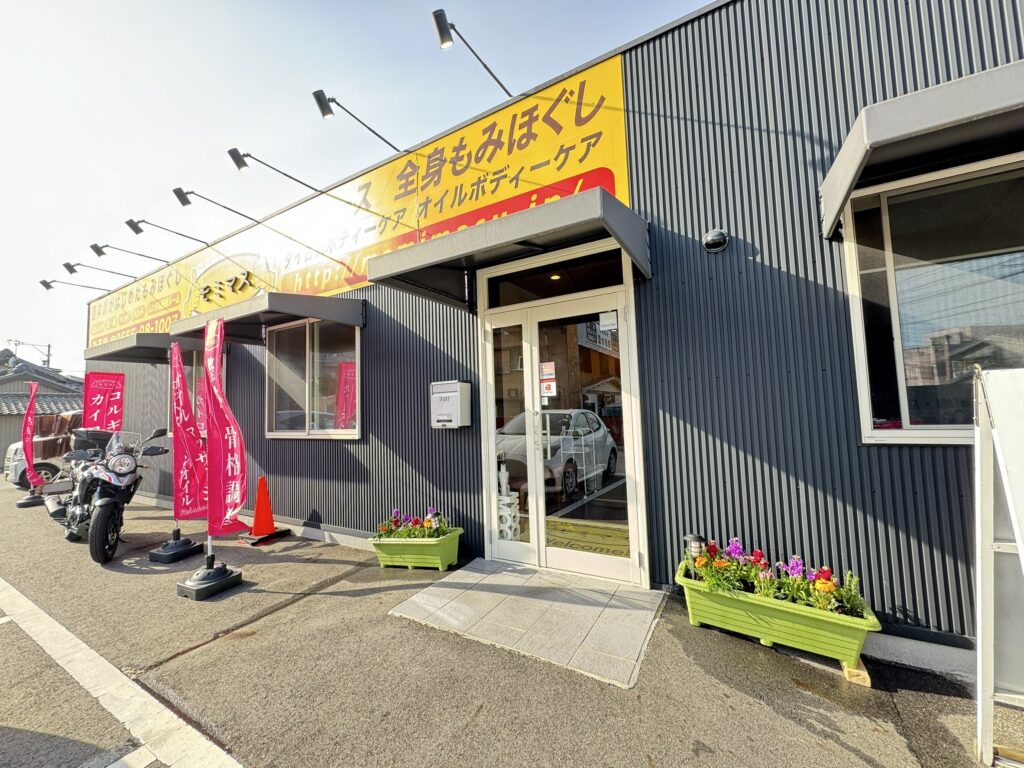 新梅坪店